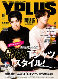 YPLUS（ワイプラス） 2019年9月号 (発売日2019年08月16日) 表紙