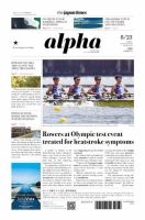 The Japan Times Alpha（ジャパンタイムズアルファ） Vol.69 No.33 表紙