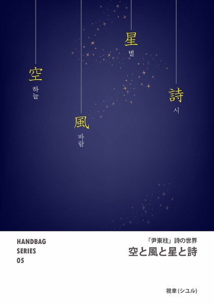 HANDBAG SERIES 05 (発売日2019年09月09日) 表紙