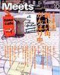 Meets Regional（ミーツリージョナル） 10月号 (発売日2004年09月01日) 表紙