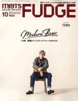 men’s FUDGE（メンズファッジ） 2019年10月号 Vol .116 表紙