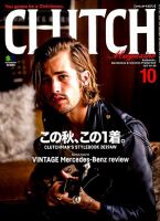 CLUTCH Magazine（クラッチ・マガジン） 2019年10月号 表紙