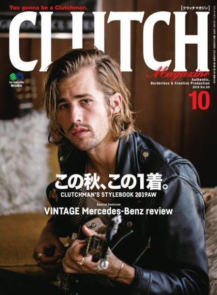 CLUTCH Magazine（クラッチ・マガジン） 2019年10月号 (発売日2019年08月24日) 表紙