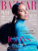 Harper’s BAZAAR（ハーパーズ バザー) 2019年 10月号 (発売日2019年08月20日) 表紙