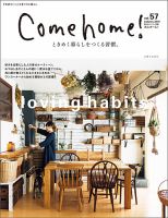 Come home！ 雑誌 32冊 712iUkCcEWS._UF350,350_QL50_.jpg