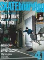 TRANSWORLD SKATEboarding JAPAN 5月号 表紙
