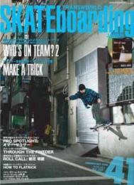 TRANSWORLD SKATEboarding JAPAN 5月号 (発売日2008年04月06日) 表紙