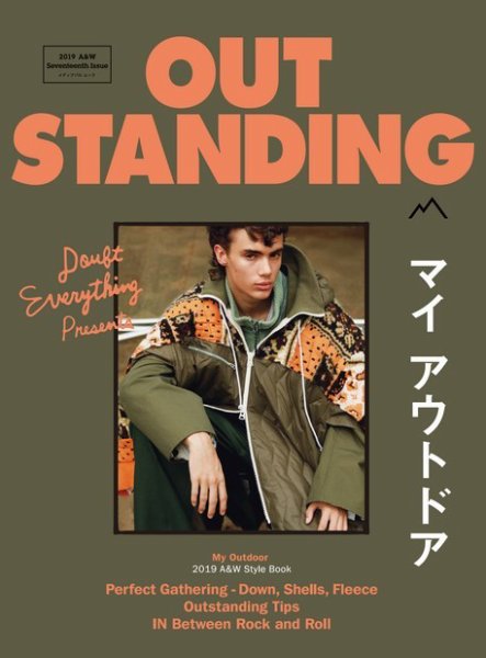 OUTSTANDING M （アウトスタンディング エム） de-017 (発売日2019年10月07日) 表紙