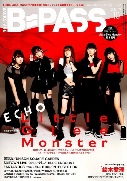 B-PASS（バックステージパス） 2019年10月号 (発売日2019年08月27日) 表紙
