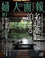 オファー 株式会社モンクレール ジャパン 平田博之