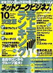 あいはら友子　青富士に麒麟　学業、事業仕事の成功118000→87999円さらに