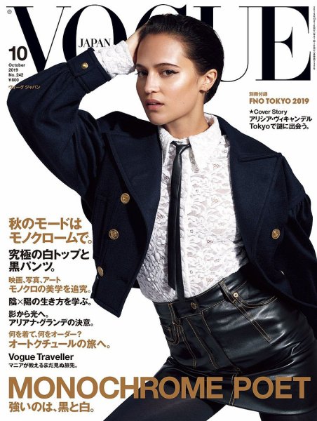VOGUE JAPAN (ヴォーグ ジャパン) 2019年10月号 (発売日2019年08月28日) 表紙