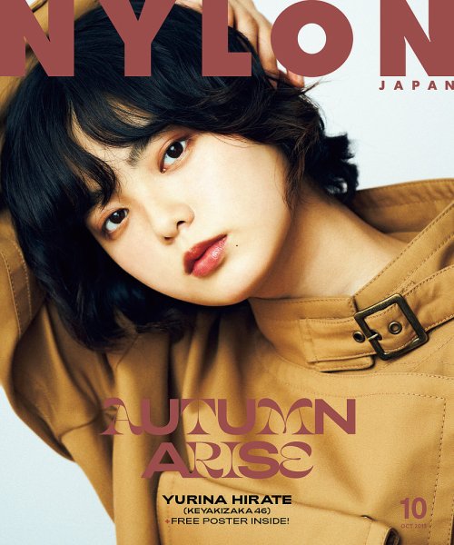 NYLON JAPAN（ナイロンジャパン） 2019年10月号 (発売日2019年08月28日) 表紙