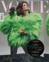 VOGUE ITALIA（ヴォーグ　イタリア） 8月号 表紙