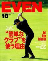 EVEN（イーブン） 表紙