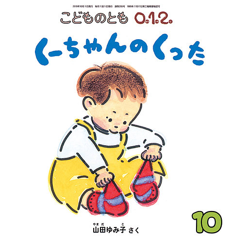 1874619_l.jpg