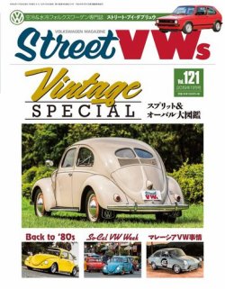 STREET VWs(ストリートVWs) 2019年11月号 (発売日2019年09月26日 
