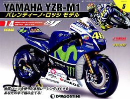 週刊 YAMAHA YZR-M1 バレンティーノ・ロッシ モデル 第5号 表紙