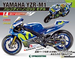 週刊 YAMAHA YZR-M1 バレンティーノ・ロッシ モデル 第7号 表紙
