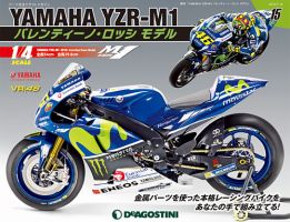 週刊 YAMAHA YZR-M1 バレンティーノ・ロッシ モデル 第15号 表紙