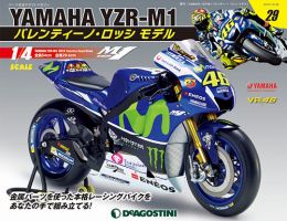 週刊 YAMAHA YZR-M1 バレンティーノ・ロッシ モデル 第29号 表紙