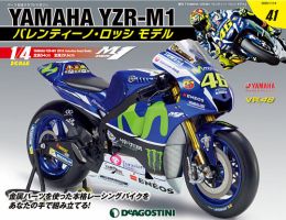 週刊 YAMAHA YZR-M1 バレンティーノ・ロッシ モデル 第41号 表紙