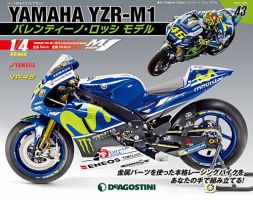 週刊 YAMAHA YZR-M1 バレンティーノ・ロッシ モデル 第43号 (発売日2020年01月14日) 表紙