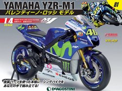 Yamaha YZR-M1 バレンティーノ・ロッシ 1:12 週刊 YAMAHA YZR-M1 バレンティーノ・ロッシ モデル 第81号