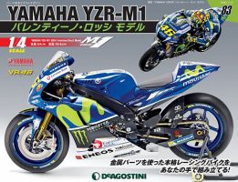 デアゴスティーニ YAMAHA YZR-M1 バレンティーノ・ロッシモデル 週刊 YAMAHA YZR-M1 バレンティーノ・ロッシ モデルのバック