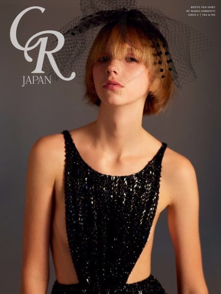 CR ファッションブック 2019 SPRING/SUMMER (発売日2019年03月22日) 表紙