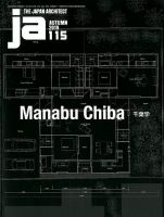 ｊａ（ジェイエー） 2019年10月号 (発売日2019年09月10日) 表紙