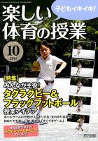 松岡充　週刊誌 松岡充｜著者｜婦人公論.jp