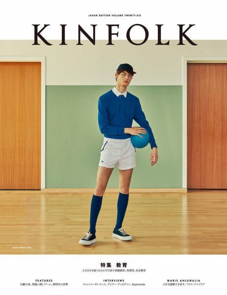 KINFOLK JAPAN EDITION（キンフォークジャパンエディション） vol.26 (発売日2019年08月30日) 表紙