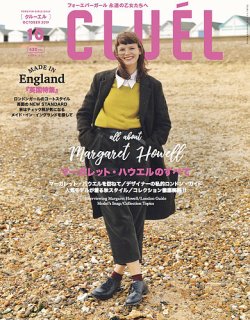 Cluel クルーエル 19年10月号 発売日19年09月12日 雑誌 定期購読の予約はfujisan
