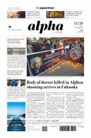 The Japan Times Alpha（ジャパンタイムズアルファ） Vol.69 No.49 表紙