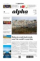 The Japan Times Alpha（ジャパンタイムズアルファ） Vol.70 No.5 表紙