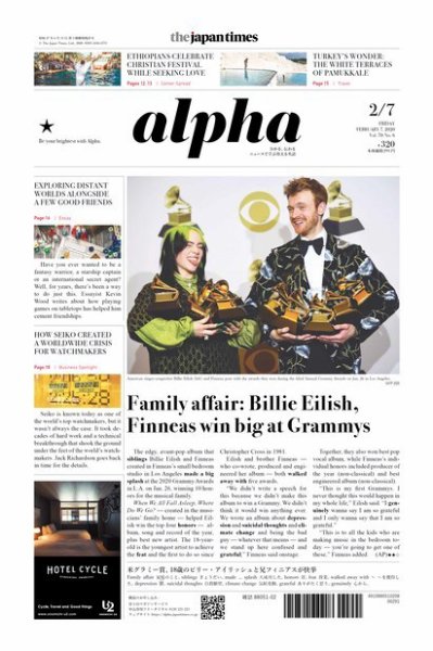 The Japan Times Alpha（ジャパンタイムズアルファ） Vol.70 No.6 (発売日2020年02月07日) 表紙