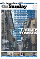The Japan Times / The New York Times Weekend Edition Vol. 59 No.37 表紙