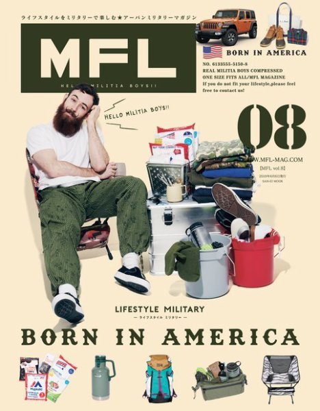 MFL Vol.08 (発売日2019年04月25日) 表紙