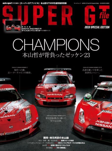 GB FILE 1977-1992　GB創刊15周年特別編集 GB FILE 創刊15周年特別編集 1977-1992/ B'z 稲葉浩志 松本孝弘