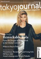 TOKYO JOURNAL 279 (発売日2019年02月19日) 表紙