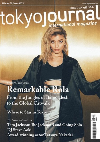TOKYO JOURNAL 279 (発売日2019年02月19日) 表紙