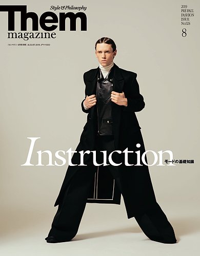 Them magazine（ゼムマガジン） No.24 (発売日2019年06月24日