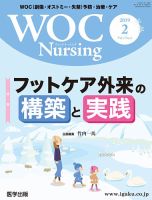 雑誌の発売日カレンダー（2019年03月30日発売の雑誌) | 雑誌/定期購読