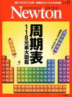 ニュートン29冊 91fO5Km50DL._UF350,350_QL50_.jpg