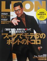 LEON（レオン） 2019年11月号 表紙