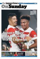 The Japan Times / The New York Times Weekend Edition Vol. 59 No.38 表紙