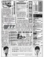 VISA」の目次 検索結果一覧 12件表示 | 雑誌/定期購読の予約