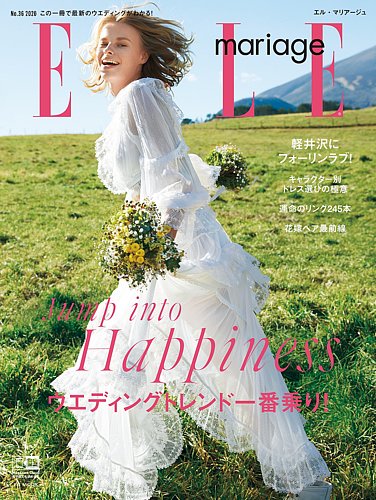 ELLE MARIAGE 「FLEUR」ウェディングドレスワタベウェディング ...