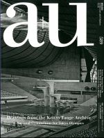 a＋U（エーアンドユー）のバックナンバー (3ページ目 30件表示) | 雑誌/定期購読の予約はFujisan